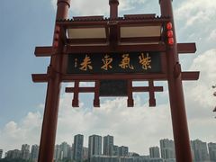 -磁器口古镇