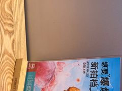 -塔斯汀中国汉堡(长平路店)