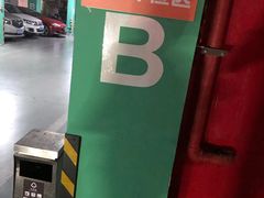 -上海喜玛拉雅酒店-停车场