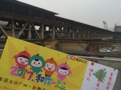 -广州市紫泥堂文化创意园景区