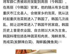 -首尔馆韩国料理(金童路店)