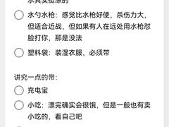 -增城大丰门漂流