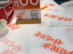 -鱿遍天下·20年夜宵地标大排档(东风路店)