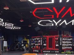 -成杰格斗·拳击·柔术·防身术(建设路店)