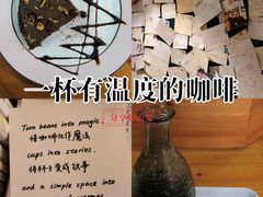 -参差咖啡(水果湖公园店)