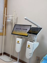 -上海华美医疗美容医院