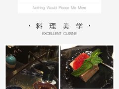 -月下料理(楷林IFC店)