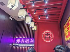 大堂-茶话弄(中贸广场店)