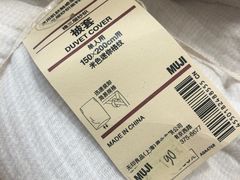 -MUJI无印良品(环球港店)
