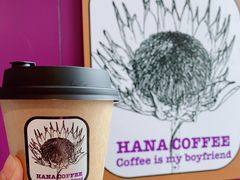 -HANA COFFEE(长寿路店)