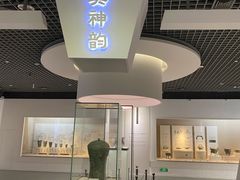 -镇江博物馆