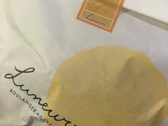 -Luneurs(幸福里店)