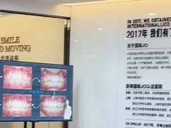 -牙博士口腔品牌连锁(杨浦店)