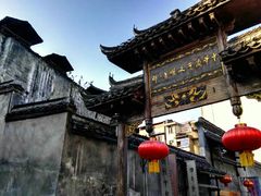 -洪江古商城