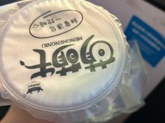 -萌萌牛紫米露(烟台大学店)