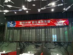 -眉州东坡(上海中心店)