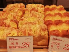 -木子木水日式烫面包(杭州首店)