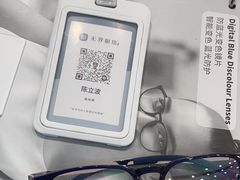 -无界眼镜MaxLess(五角场万达店)