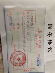 点击看大图 -纵享怡月月子中心(西稍门店)