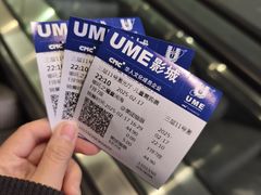 -UME影城(安贞DTS:X店)