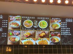 -美玲骨汤牛肉面(未来广场店)