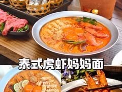 -翡翠鸟精品泰国菜(北辰财富中心店)