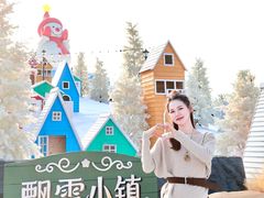-盈香心动乐园