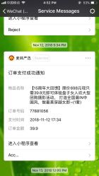 点击看大图 -盘子女人坊古装写真摄影(深圳店)