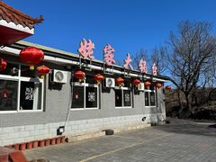 -姥家大锅台水库渔家