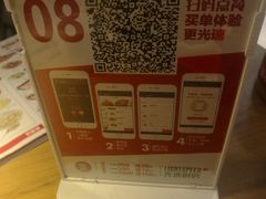 -吕氏疙瘩汤·海鲜新鲁菜(凯德mall新都心店)