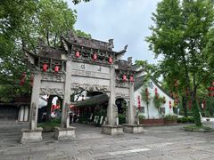 -鲁镇