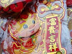 -南泰百货批发市场