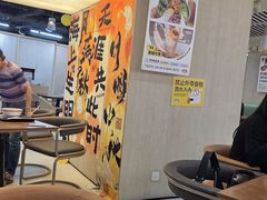 -津津飯堂