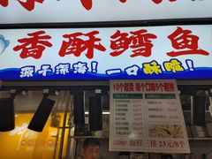 -大学城夜市