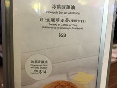 菜单-翠华餐厅