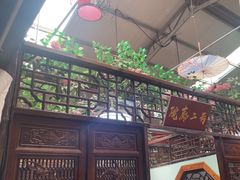 -和源祥·日照菜扛把子(万平口一店)