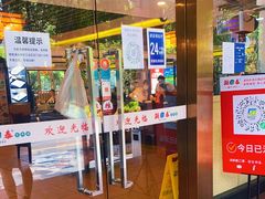 门面-潮泰牛肉火锅 · 创于1992年(车公庙店)