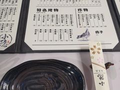 -小隐(淮海路店)