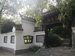 -沈阳植物园