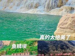 -河南宝泉旅游区