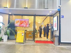 -弄堂咪道-饭香·面香·馄饨香(汇锦广场店)