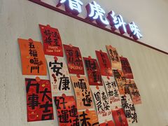 -南门食仙·手工福州菜(南门兜店)