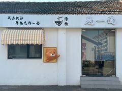 -云间粮仓