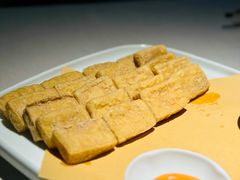 香煎包浆豆腐-云腾食府·云南菜