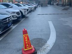 -冠京饭店·停车场