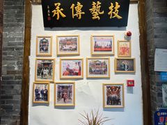 -院8里·少城记忆老川菜(宽窄巷子店)