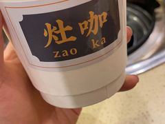 -灶咖KITCHEN