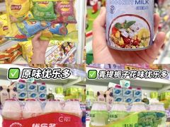 -成都动物园