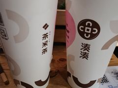 -湊湊火锅·茶憩(石家庄万象城店)