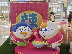 -上海静安大悦城